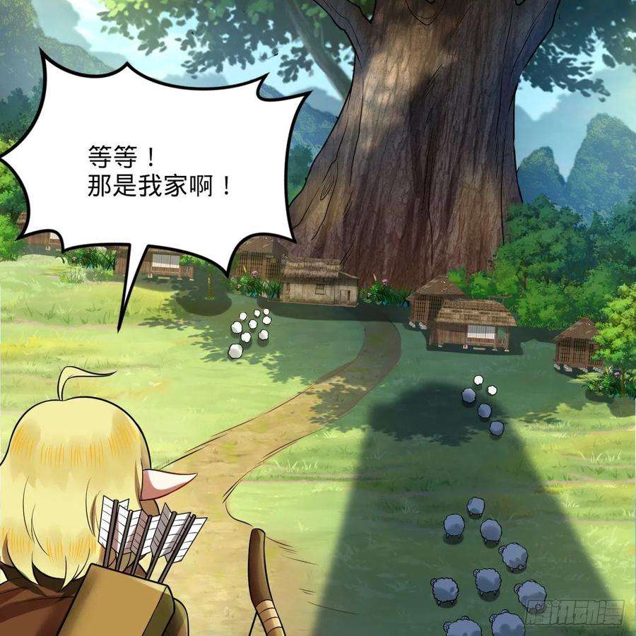 炼气练了三千年296话 《我们没有恶意》