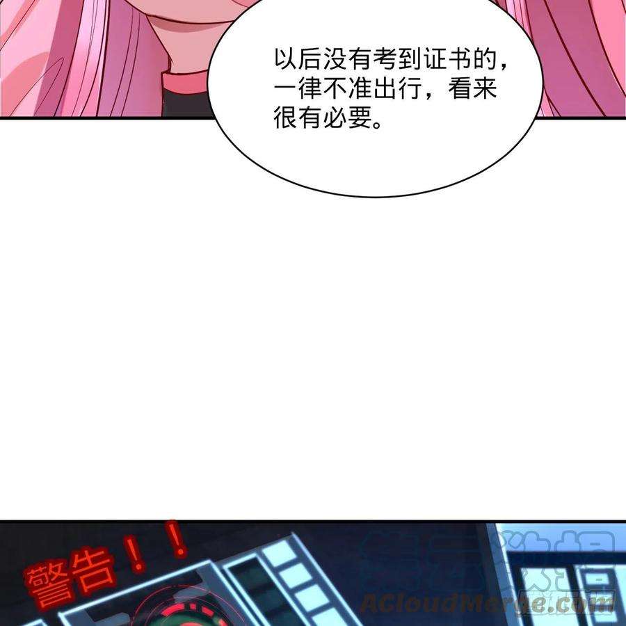 炼气练了三千年296话 《我们没有恶意》
