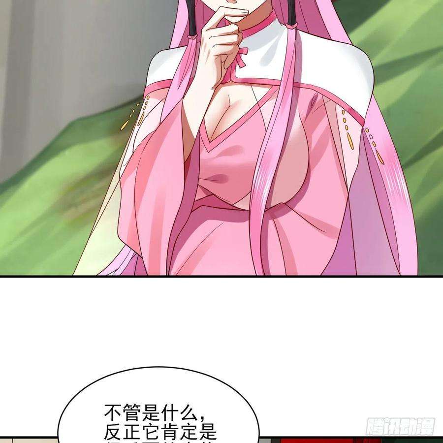 炼气练了三千年296话 《我们没有恶意》