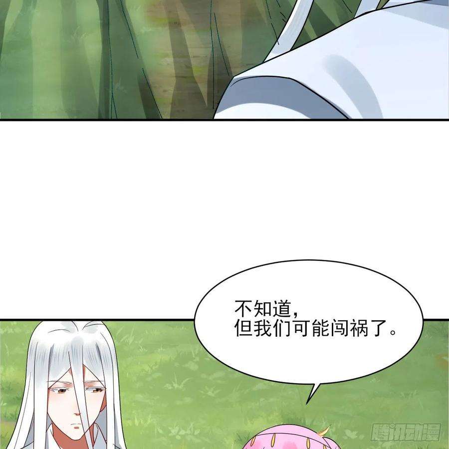 炼气练了三千年296话 《我们没有恶意》