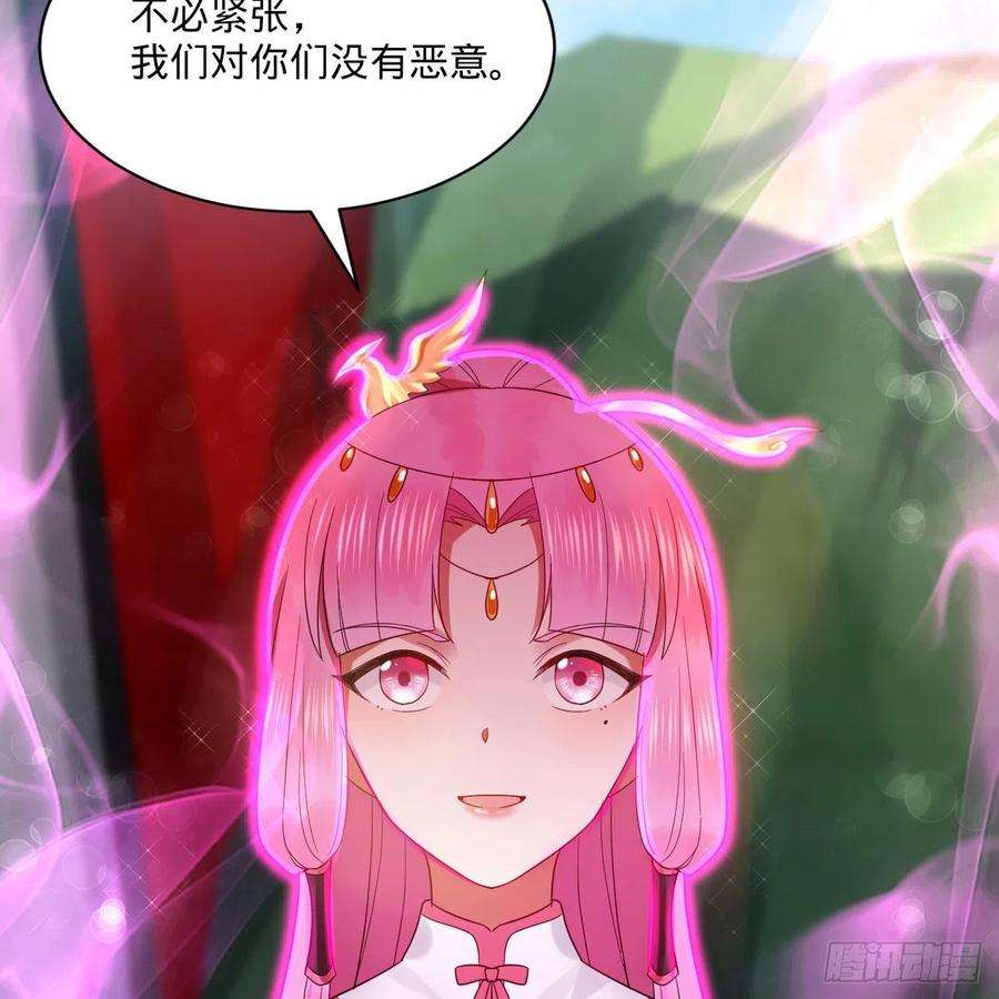炼气练了三千年296话 《我们没有恶意》