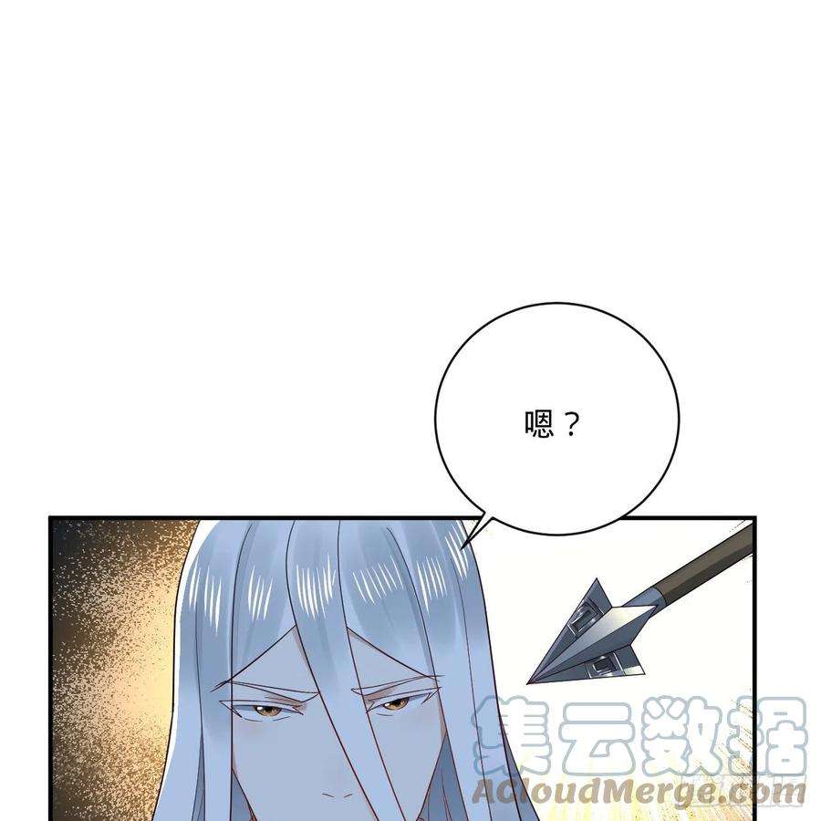 炼气练了三千年296话 《我们没有恶意》