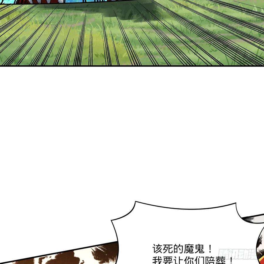 炼气练了三千年296话 《我们没有恶意》