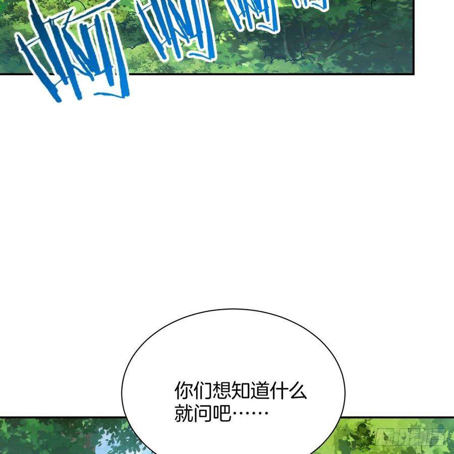 炼气练了三千年297话 神迹！这是神迹啊！
