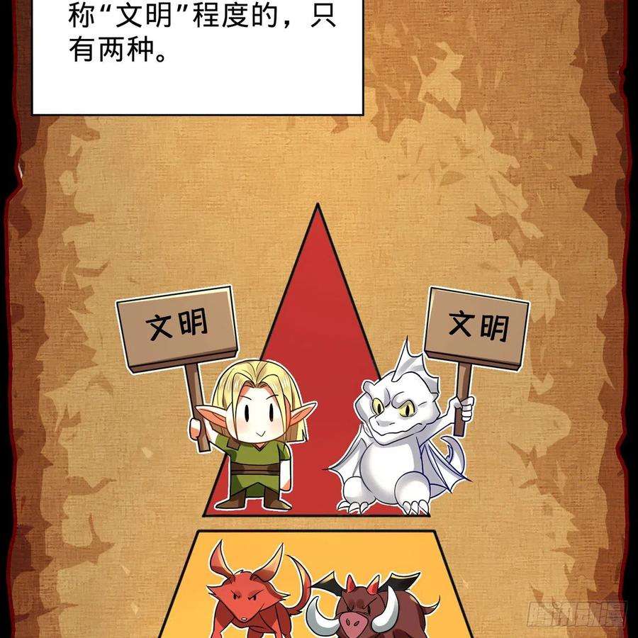 炼气练了三千年297话 神迹！这是神迹啊！