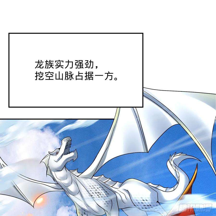 炼气练了三千年297话 神迹！这是神迹啊！