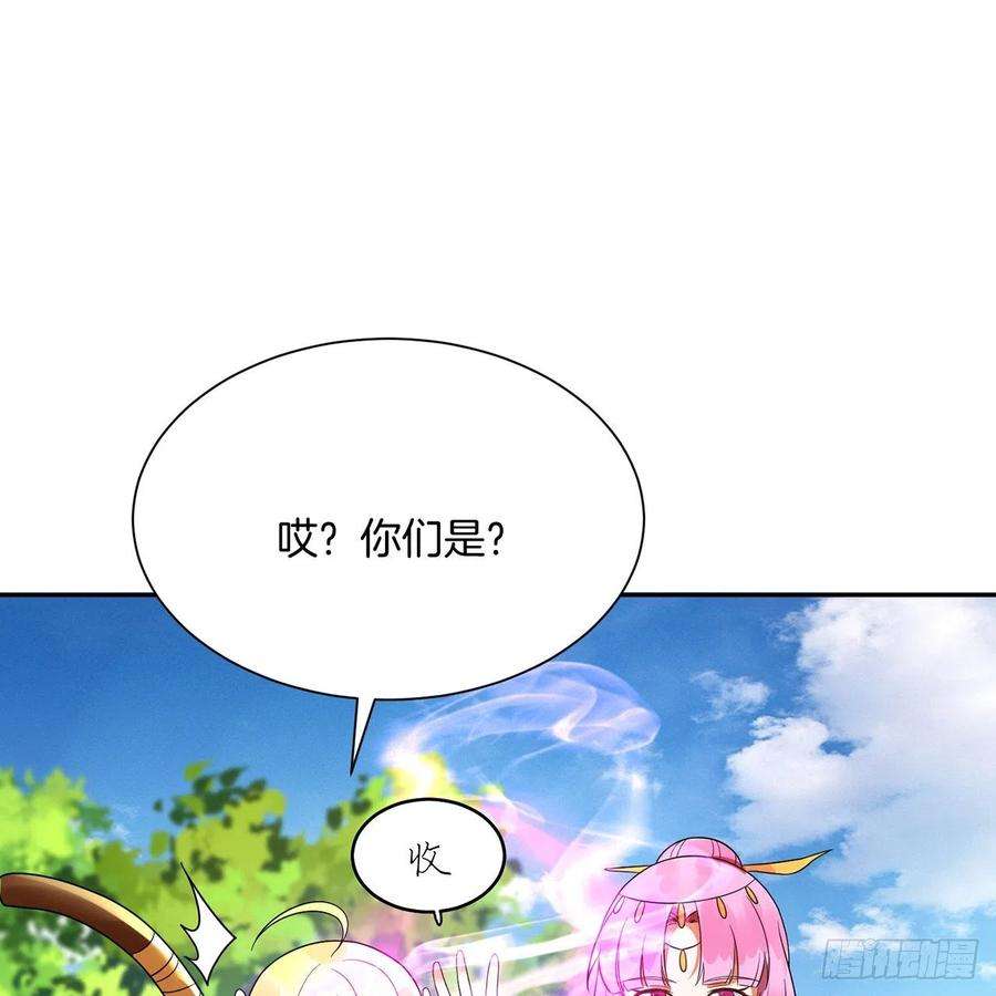 炼气练了三千年297话 神迹！这是神迹啊！