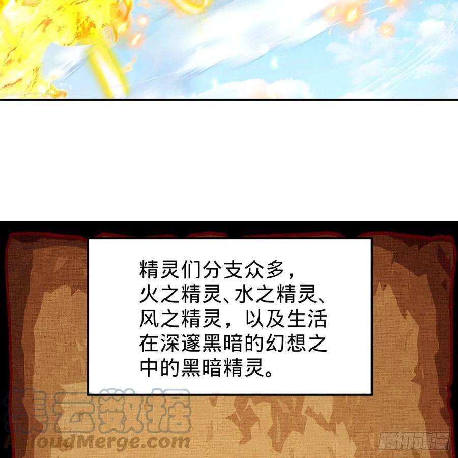 炼气练了三千年297话 神迹！这是神迹啊！