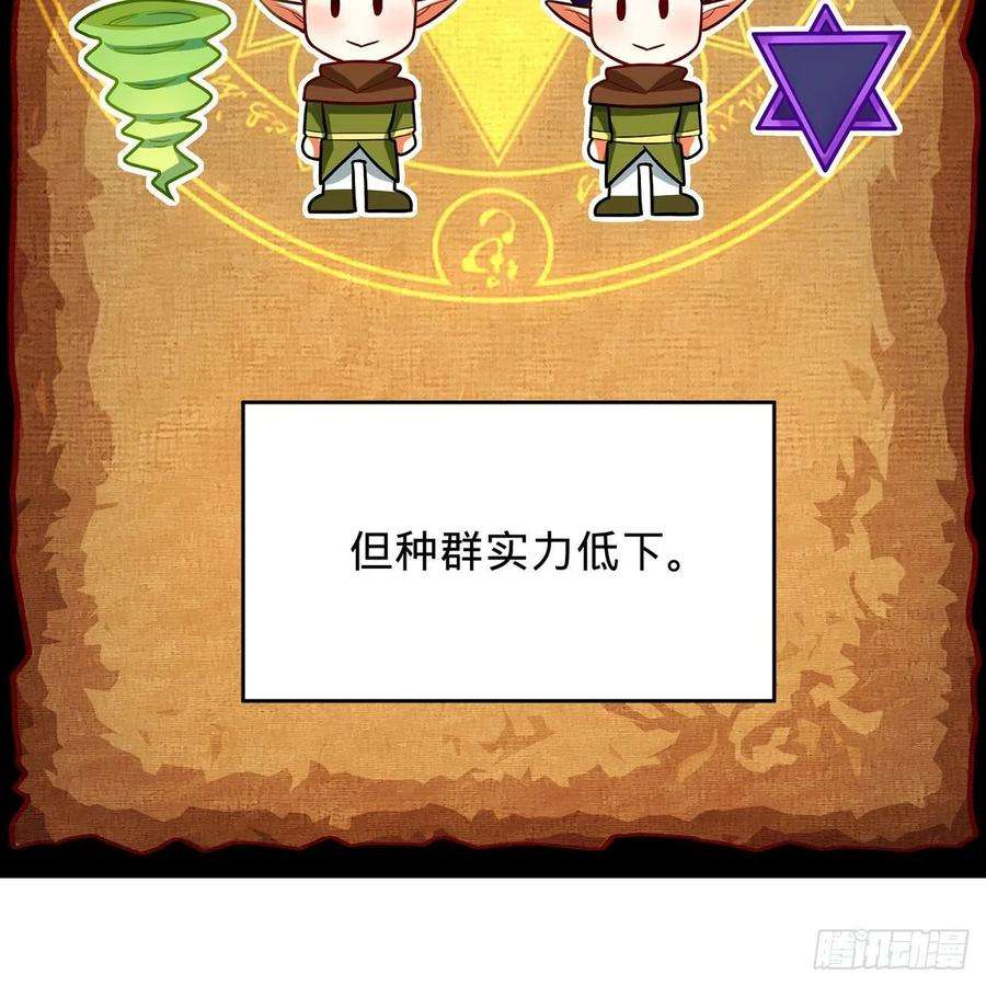 炼气练了三千年297话 神迹！这是神迹啊！