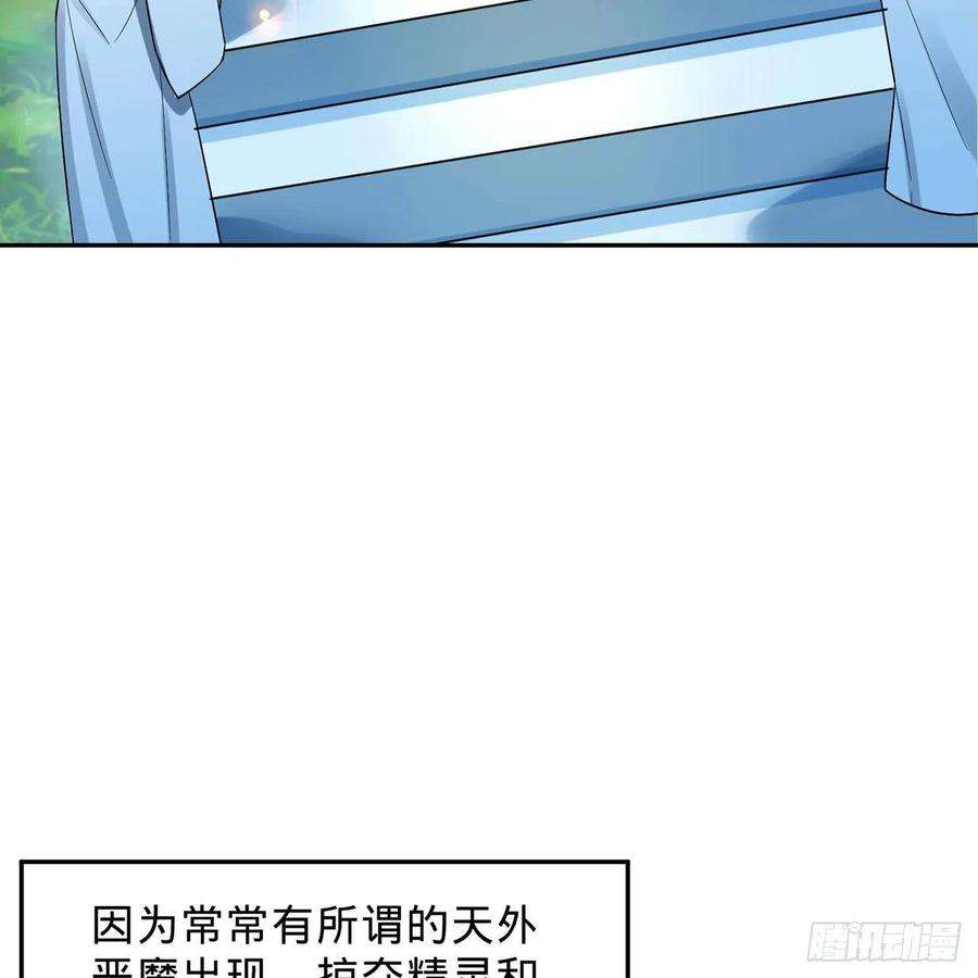 炼气练了三千年297话 神迹！这是神迹啊！