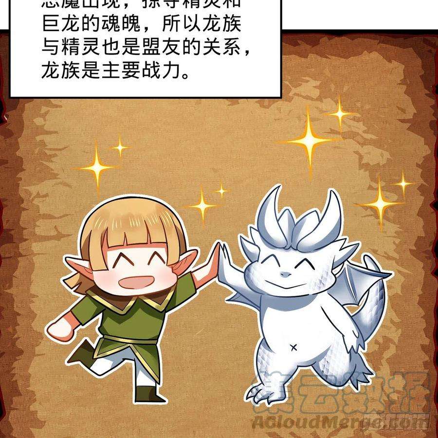 炼气练了三千年297话 神迹！这是神迹啊！