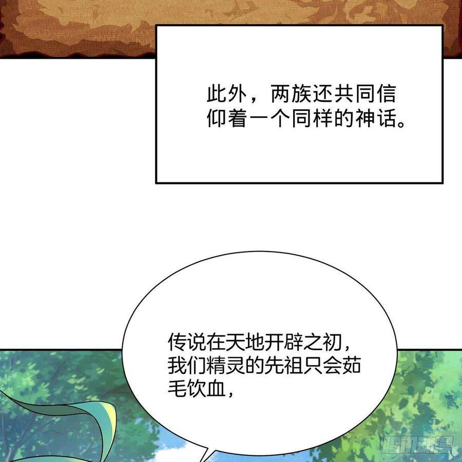 炼气练了三千年297话 神迹！这是神迹啊！