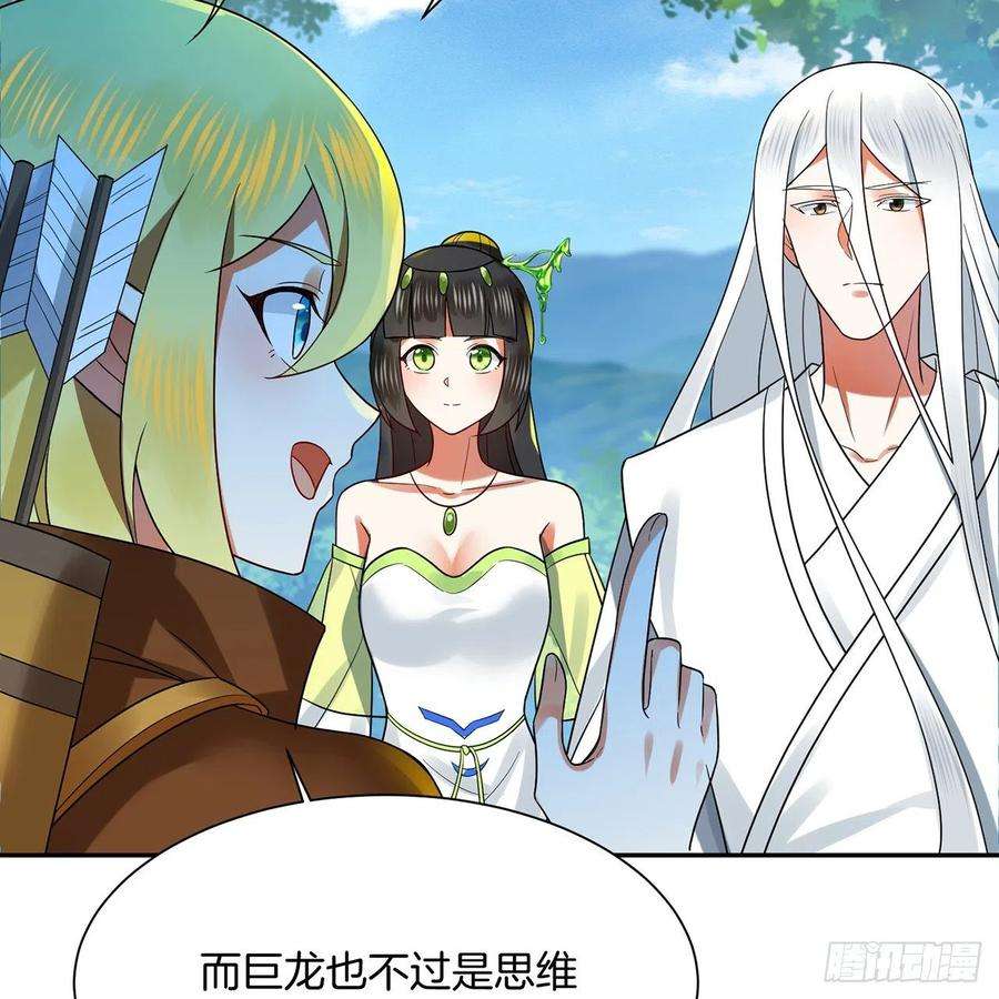 炼气练了三千年297话 神迹！这是神迹啊！
