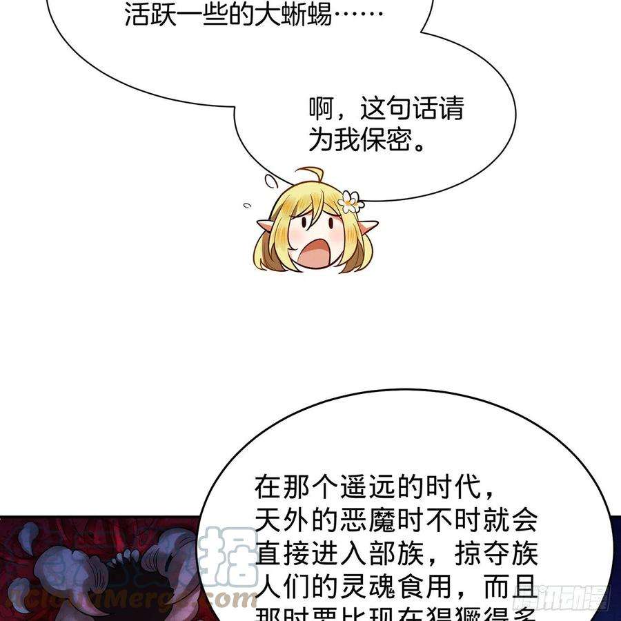 炼气练了三千年297话 神迹！这是神迹啊！