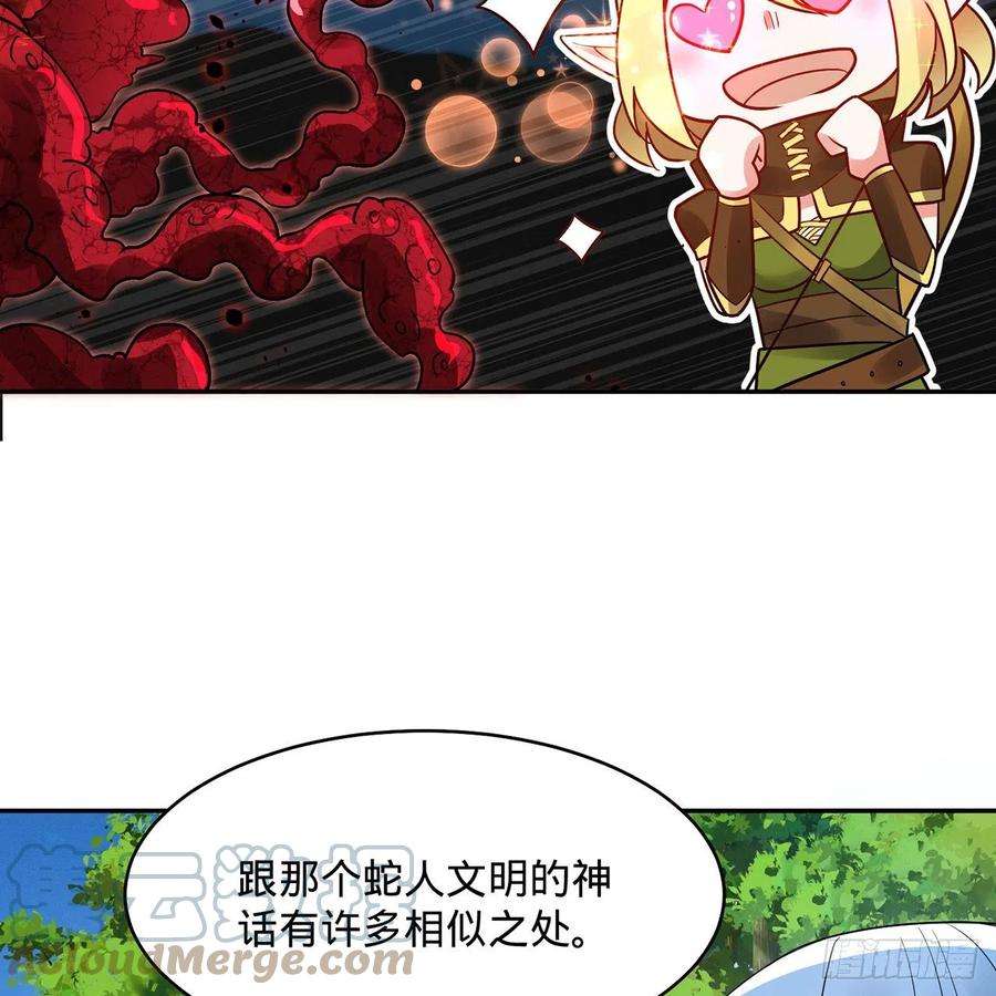 炼气练了三千年297话 神迹！这是神迹啊！