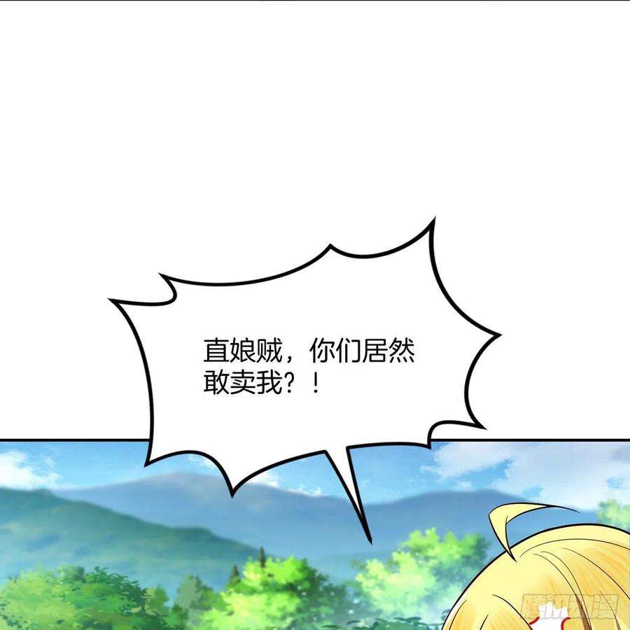 炼气练了三千年297话 神迹！这是神迹啊！