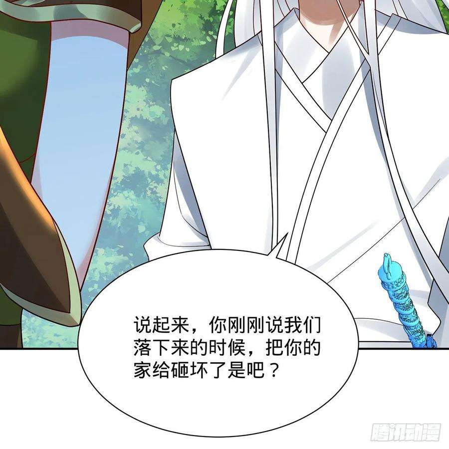 炼气练了三千年297话 神迹！这是神迹啊！