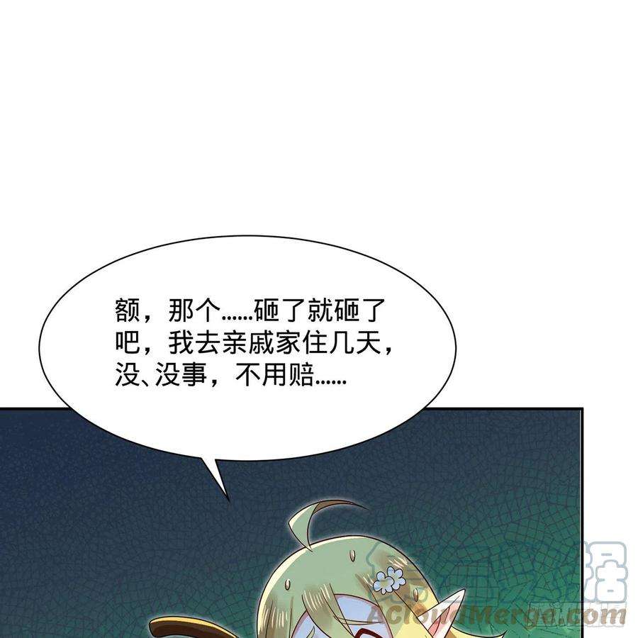 炼气练了三千年297话 神迹！这是神迹啊！