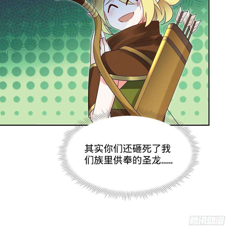 炼气练了三千年297话 神迹！这是神迹啊！