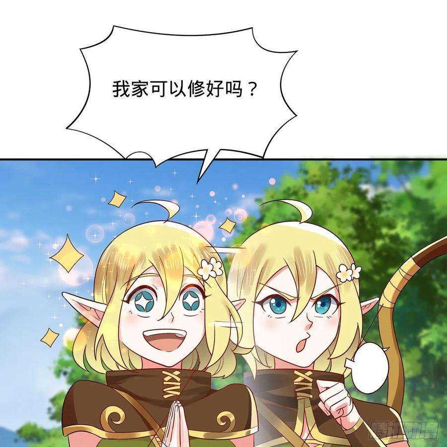 炼气练了三千年297话 神迹！这是神迹啊！