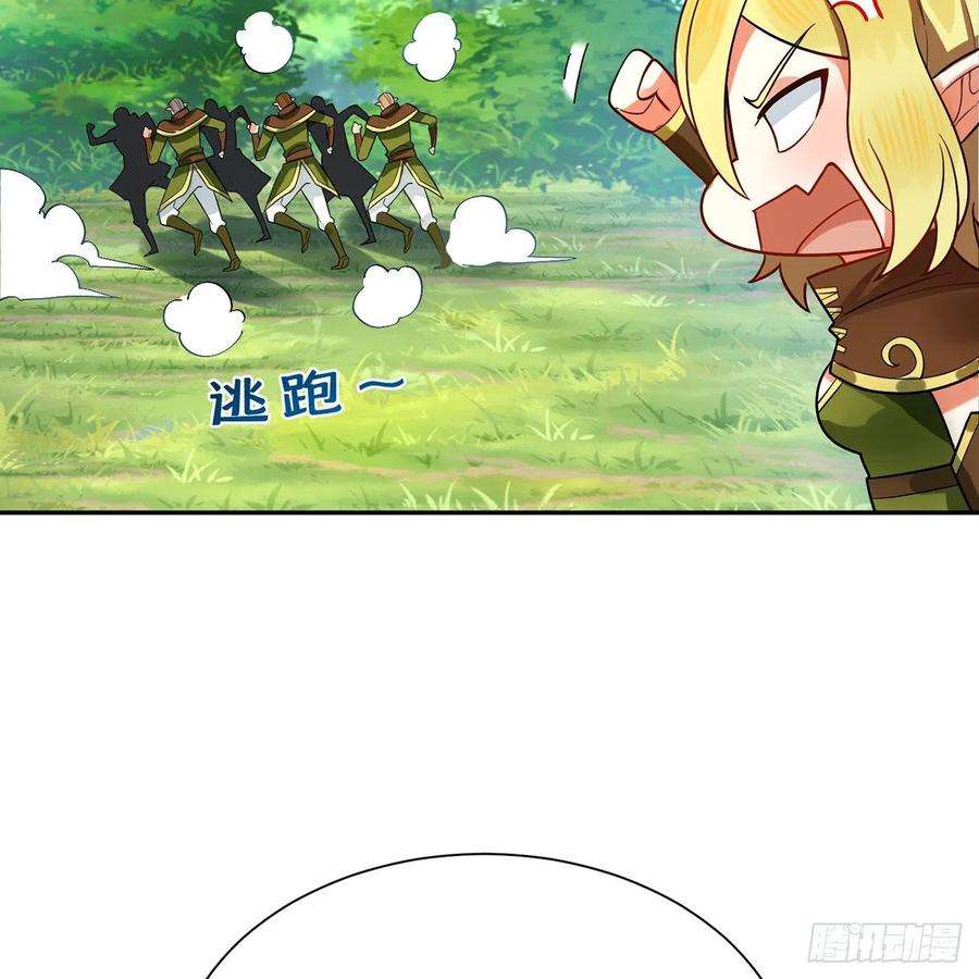 炼气练了三千年297话 神迹！这是神迹啊！