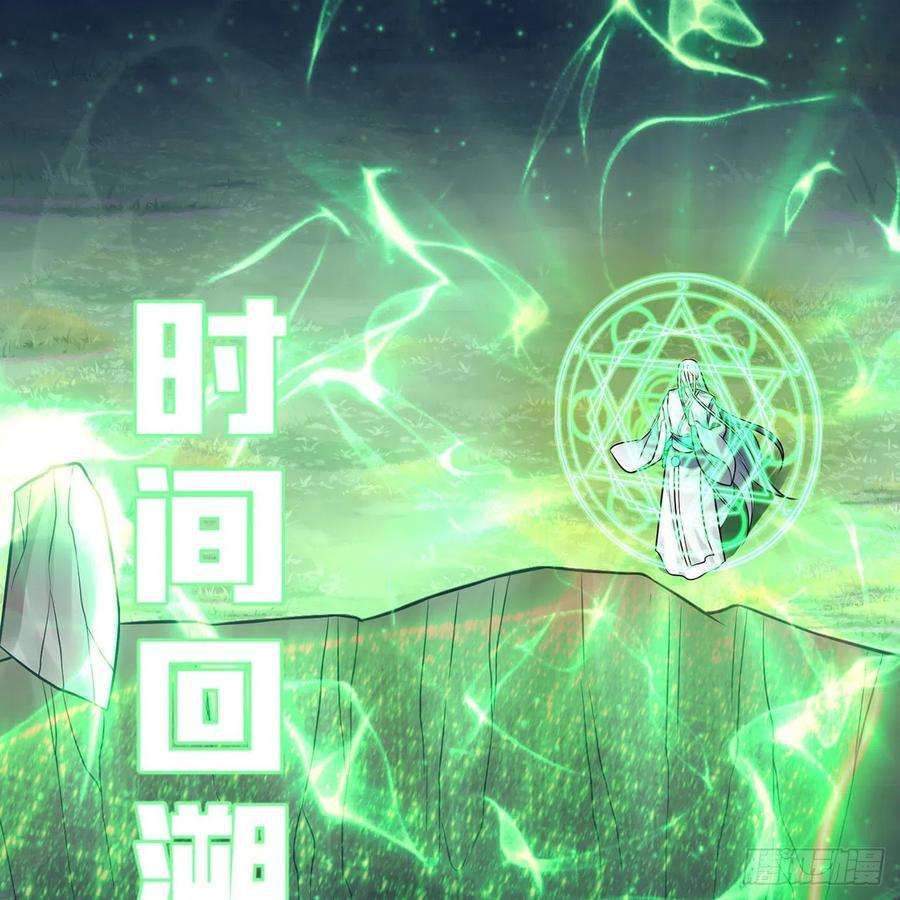 炼气练了三千年297话 神迹！这是神迹啊！