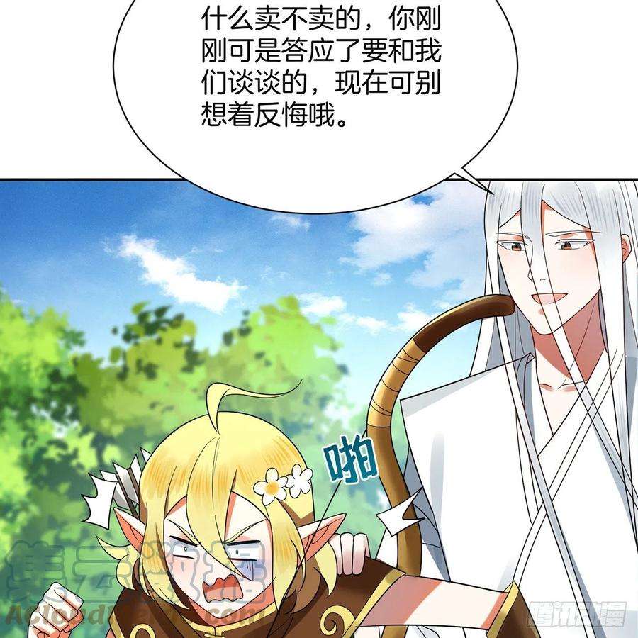 炼气练了三千年297话 神迹！这是神迹啊！
