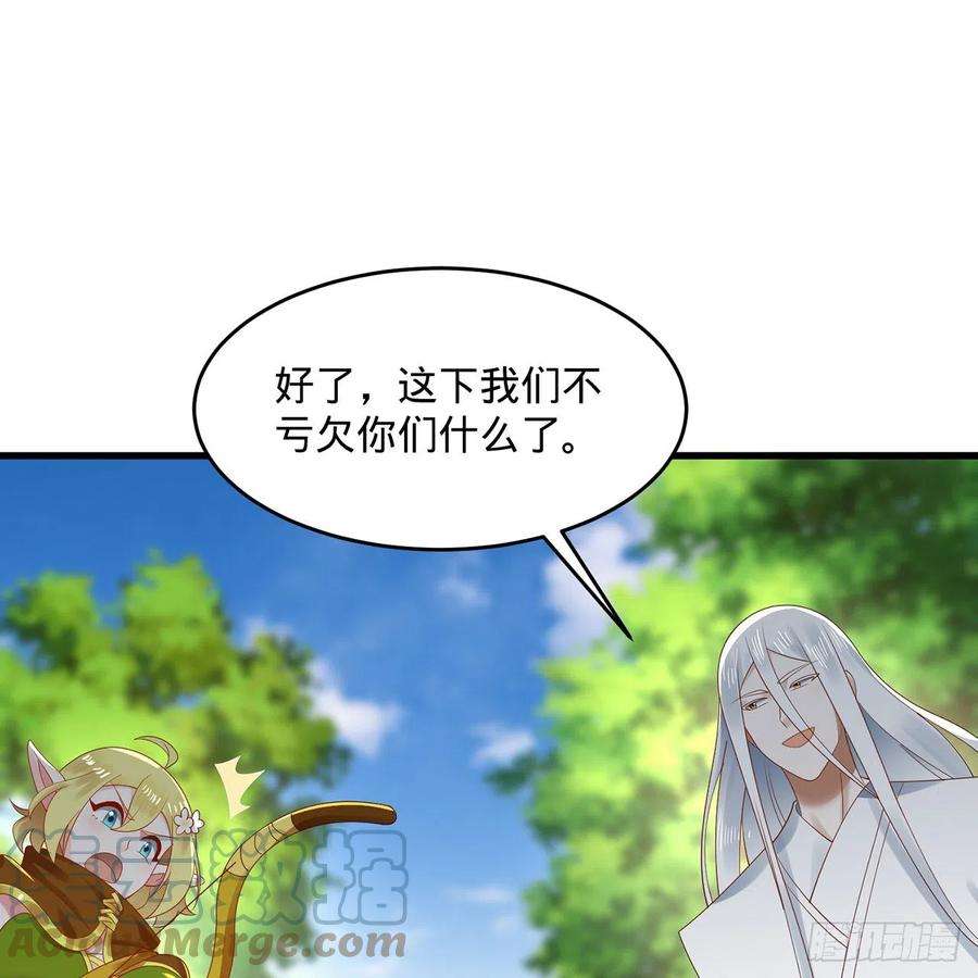 炼气练了三千年297话 神迹！这是神迹啊！