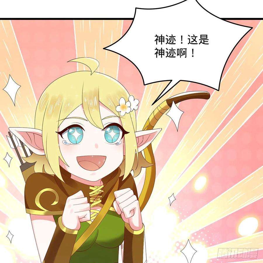 炼气练了三千年297话 神迹！这是神迹啊！