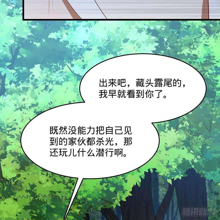 炼气练了三千年297话 神迹！这是神迹啊！