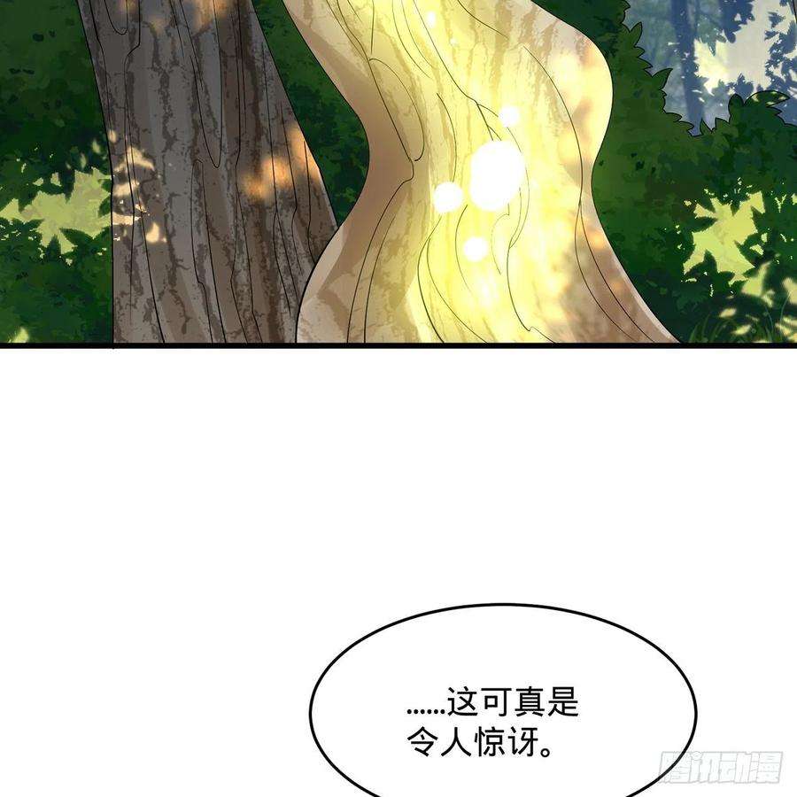 炼气练了三千年297话 神迹！这是神迹啊！