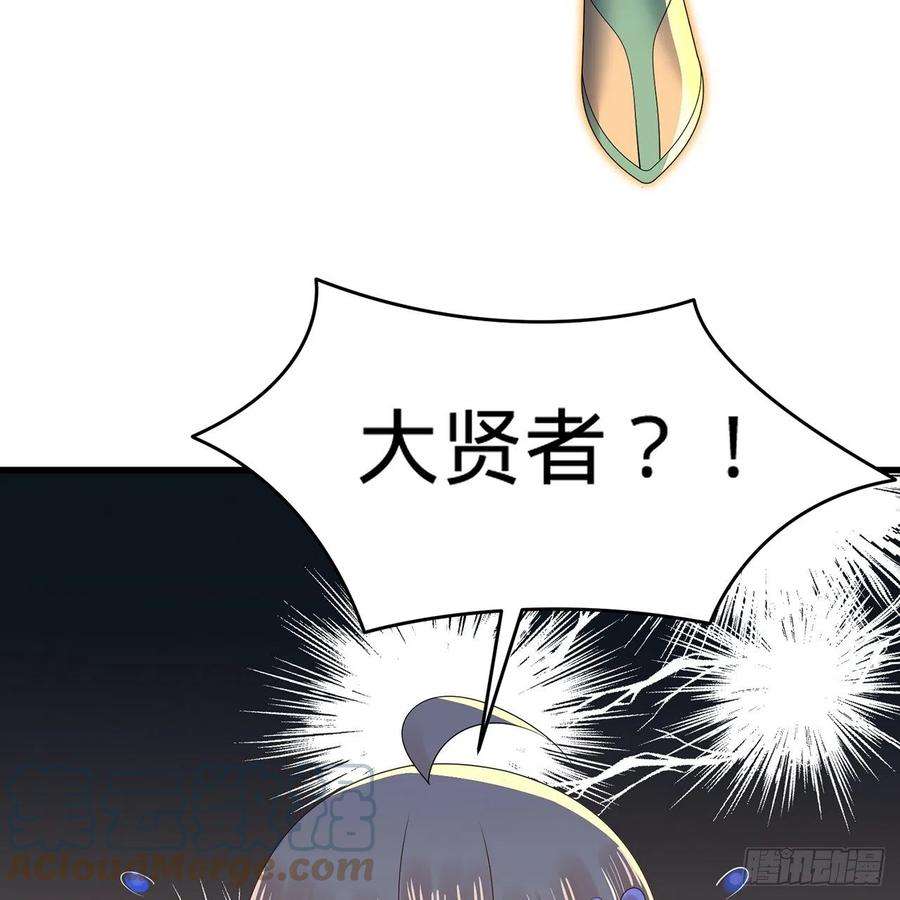炼气练了三千年297话 神迹！这是神迹啊！