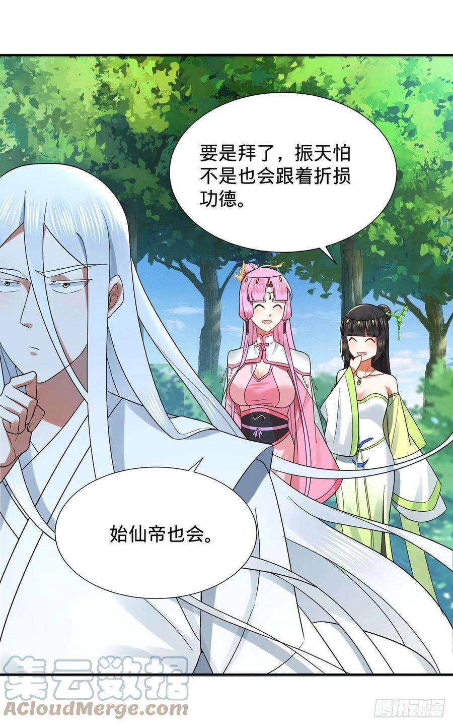 炼气练了三千年297话 神迹！这是神迹啊！