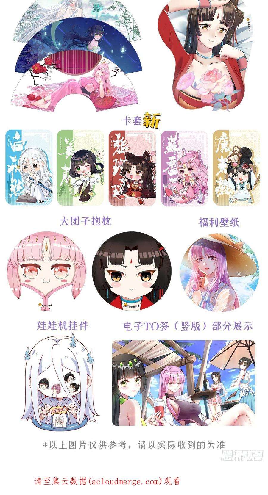 炼气练了三千年297话 神迹！这是神迹啊！
