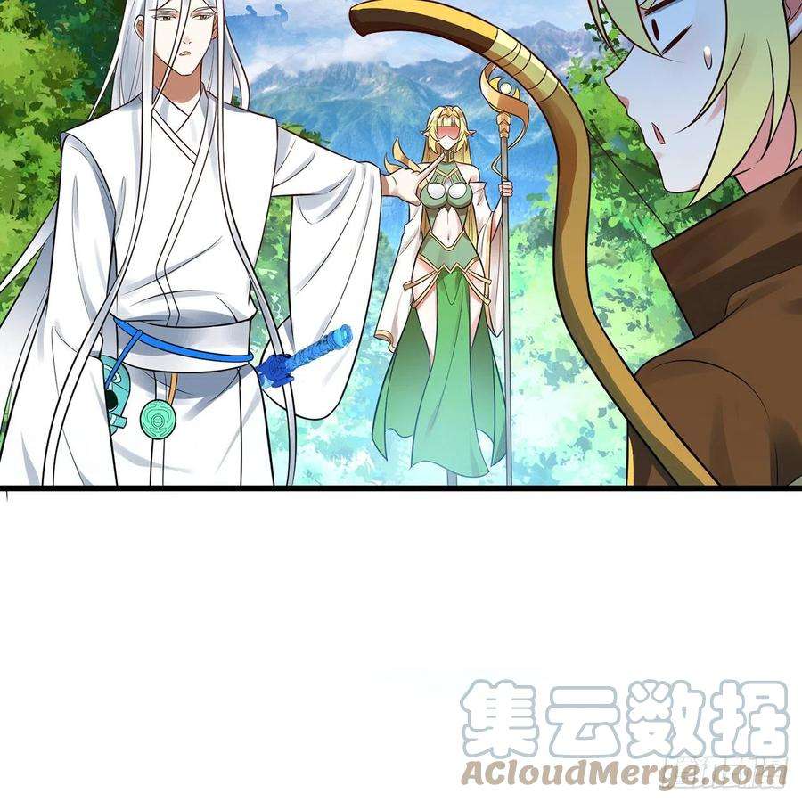 炼气练了三千年298话 戍华