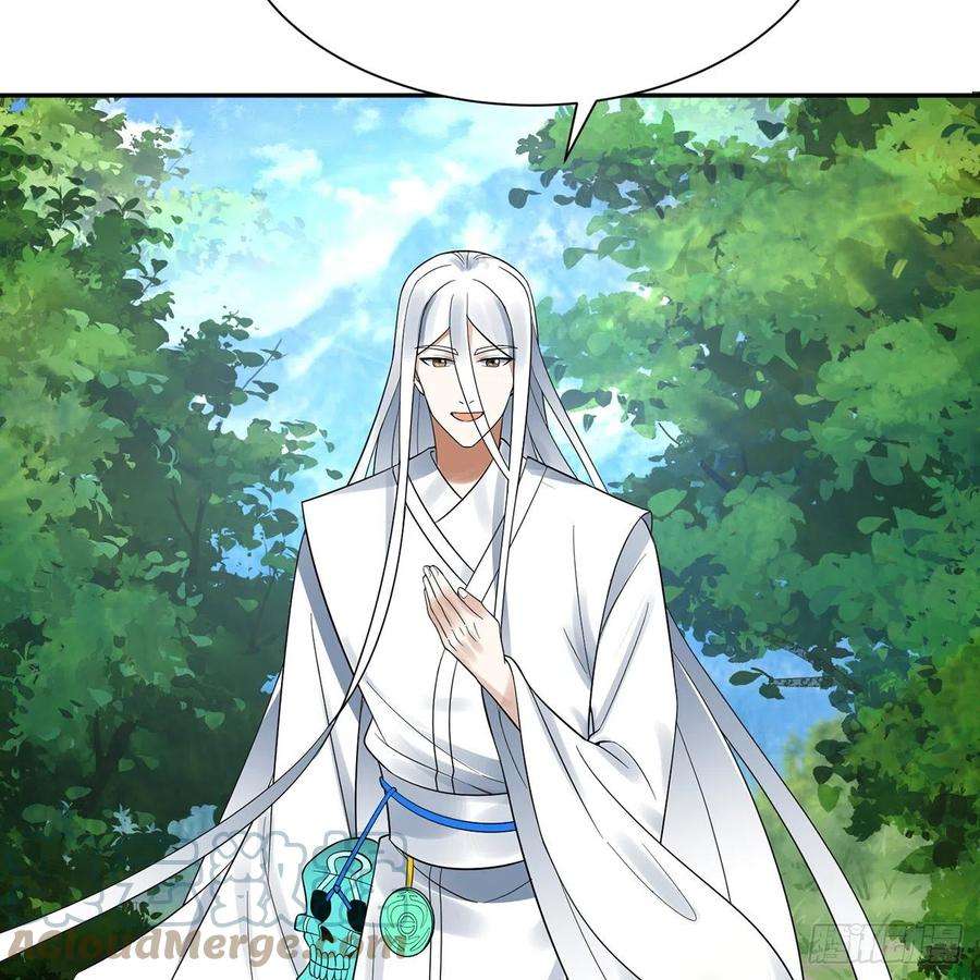 炼气练了三千年298话 戍华
