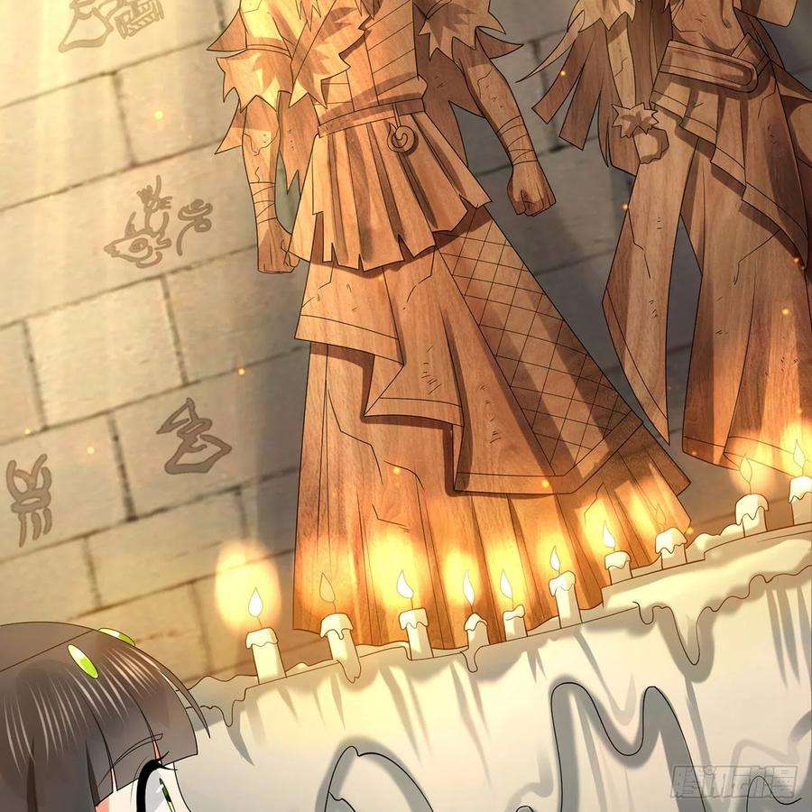 炼气练了三千年298话 戍华