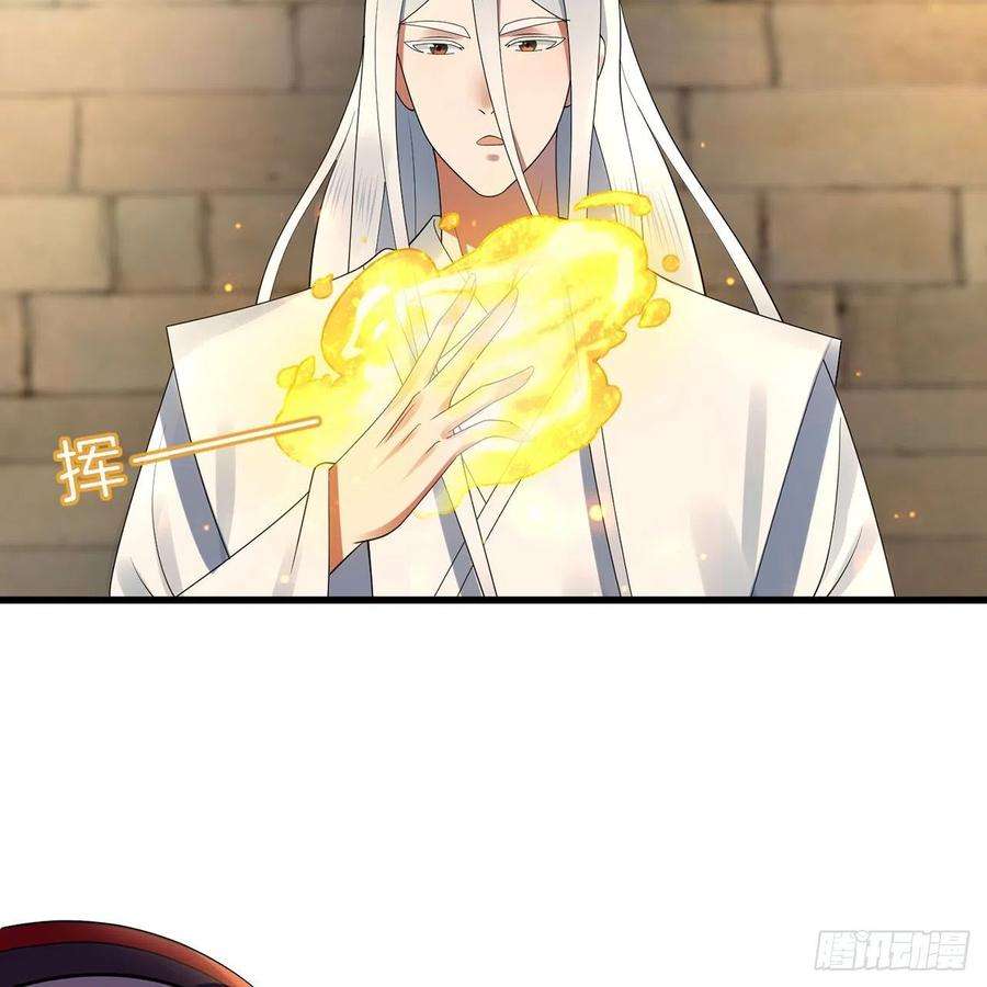 炼气练了三千年298话 戍华
