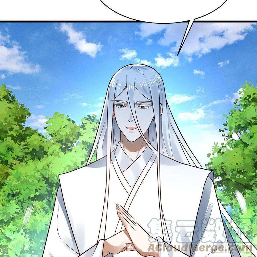 炼气练了三千年298话 戍华