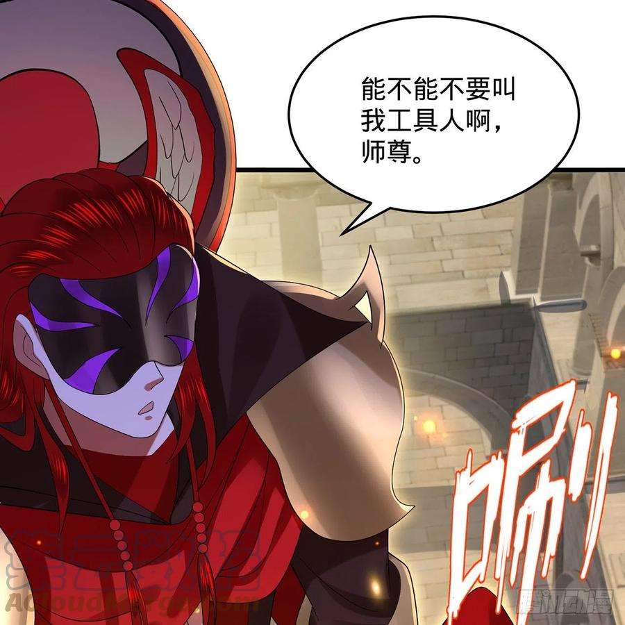 炼气练了三千年298话 戍华