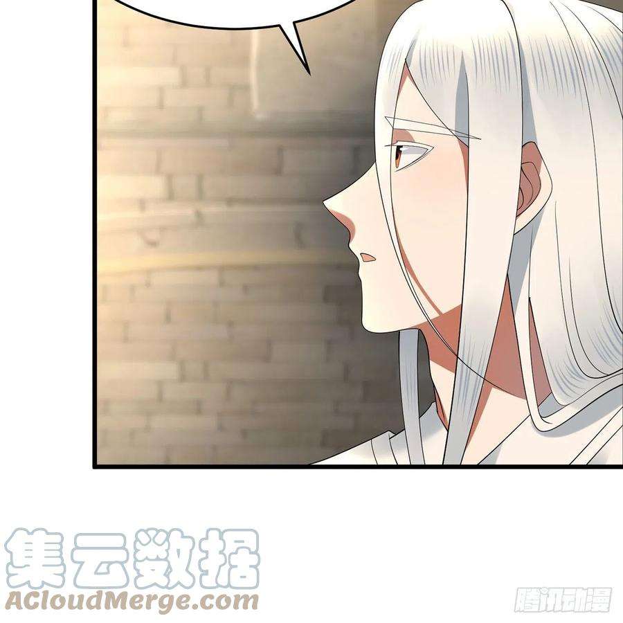 炼气练了三千年298话 戍华
