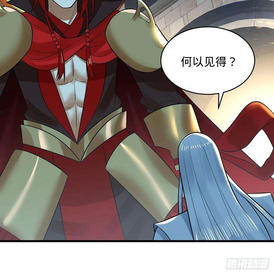炼气练了三千年298话 戍华