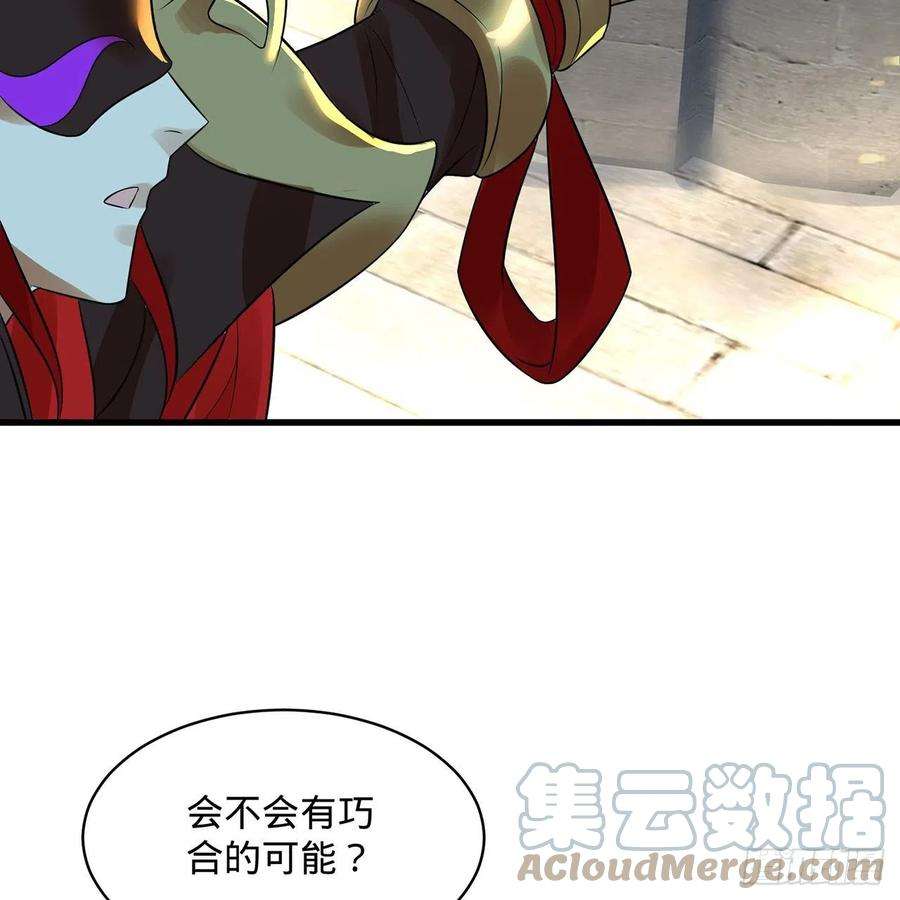 炼气练了三千年298话 戍华