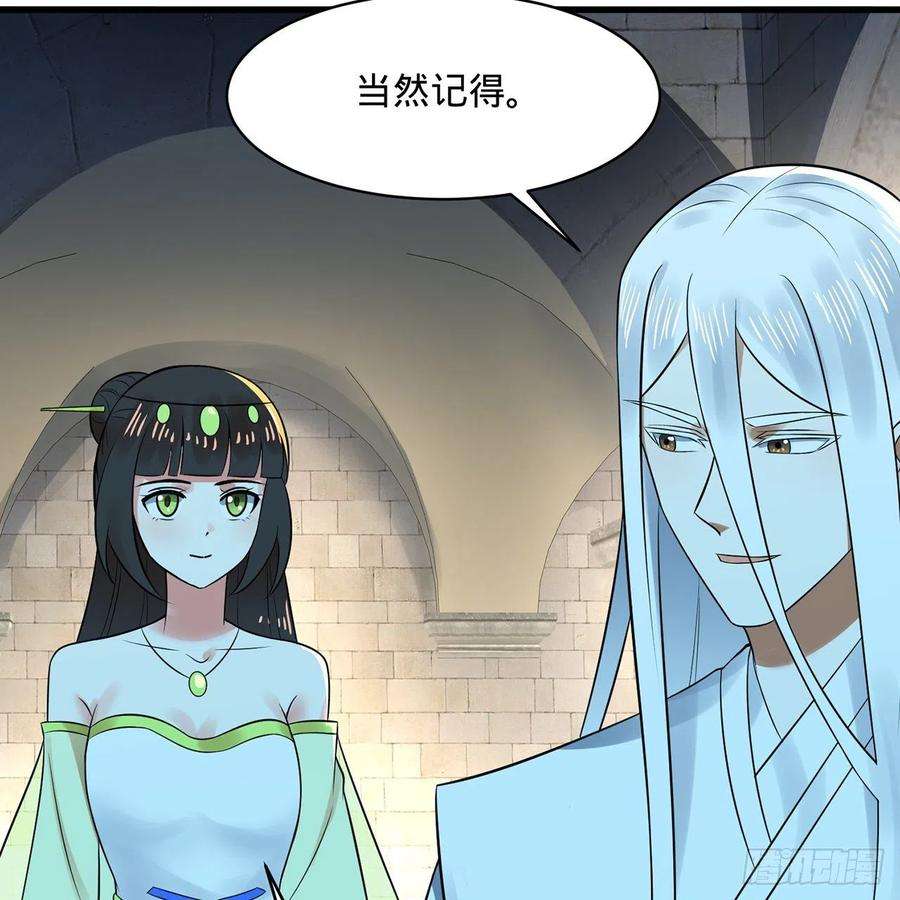 炼气练了三千年298话 戍华