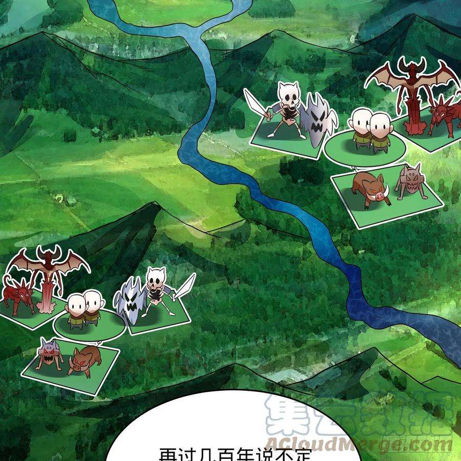 炼气练了三千年298话 戍华