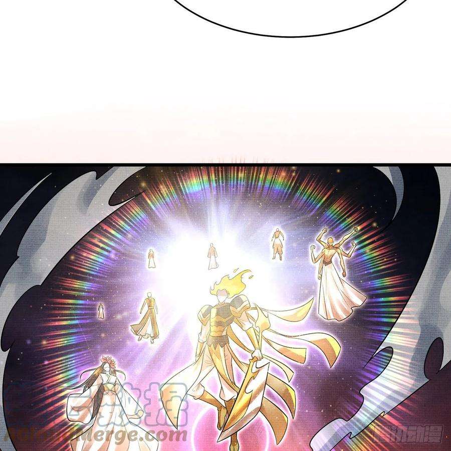 炼气练了三千年298话 戍华