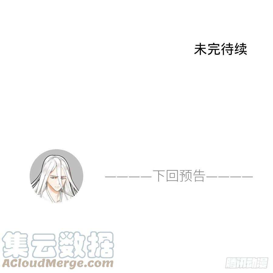 炼气练了三千年298话 戍华
