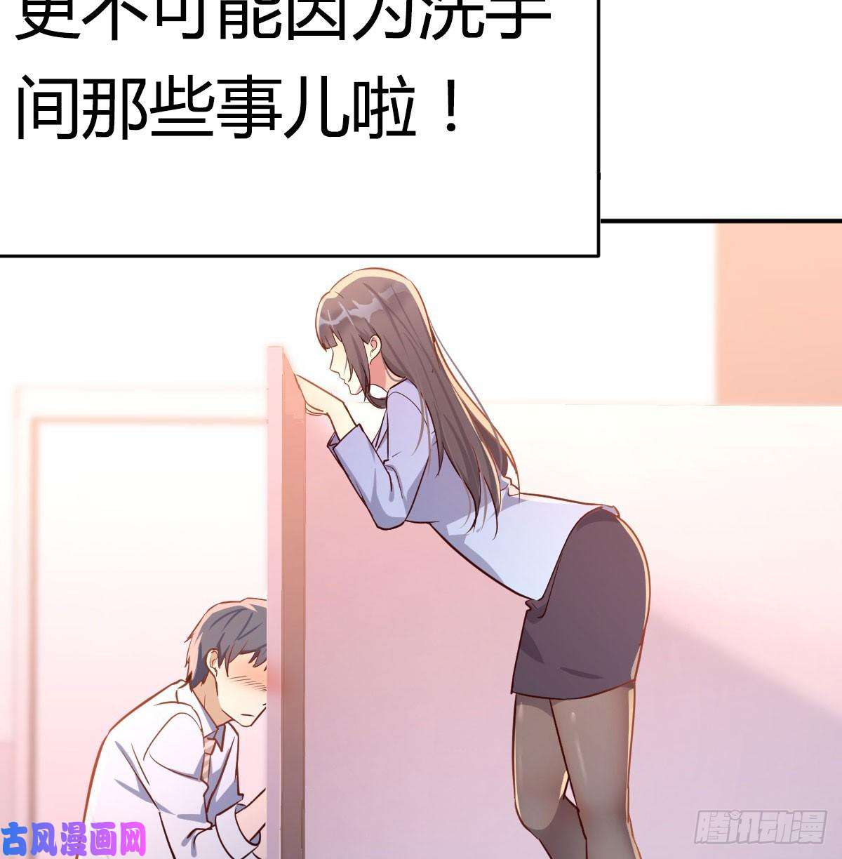 家有双生女友预告