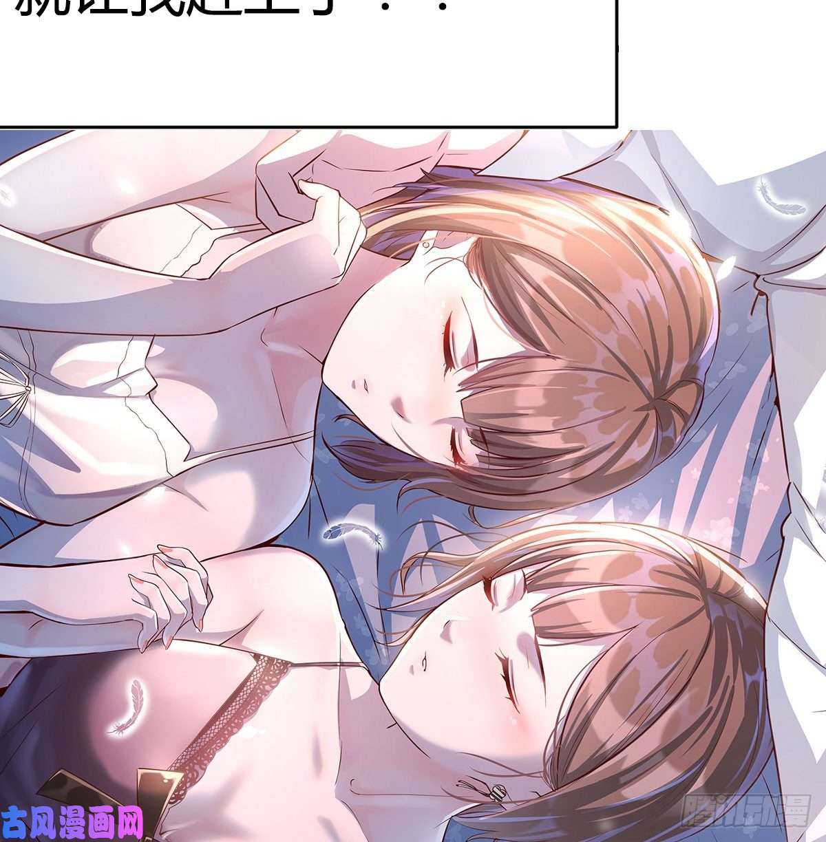 家有双生女友预告