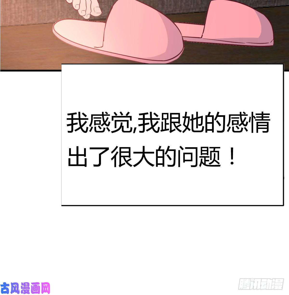 家有双生女友预告